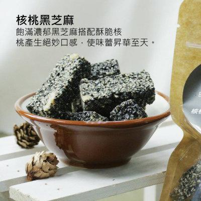 核桃黑芝麻酥